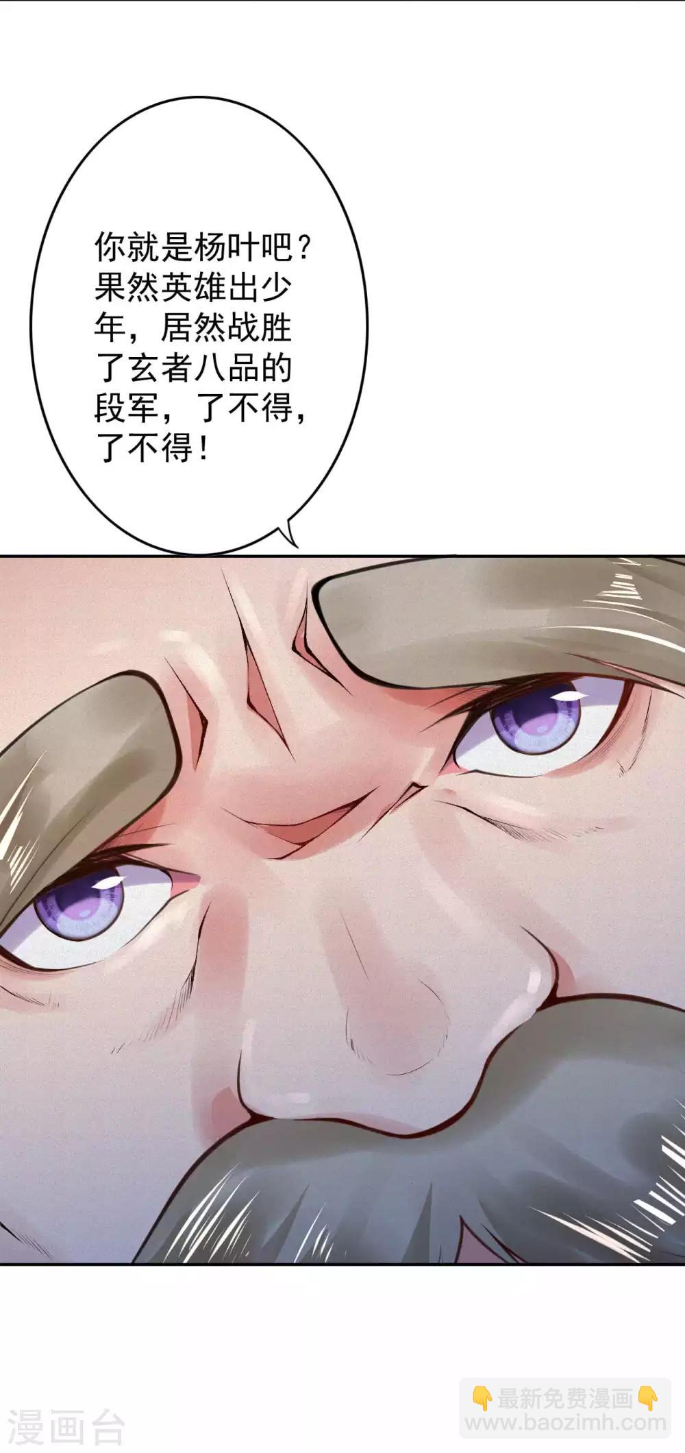 第15话 赌注得奖翻倍-第17话