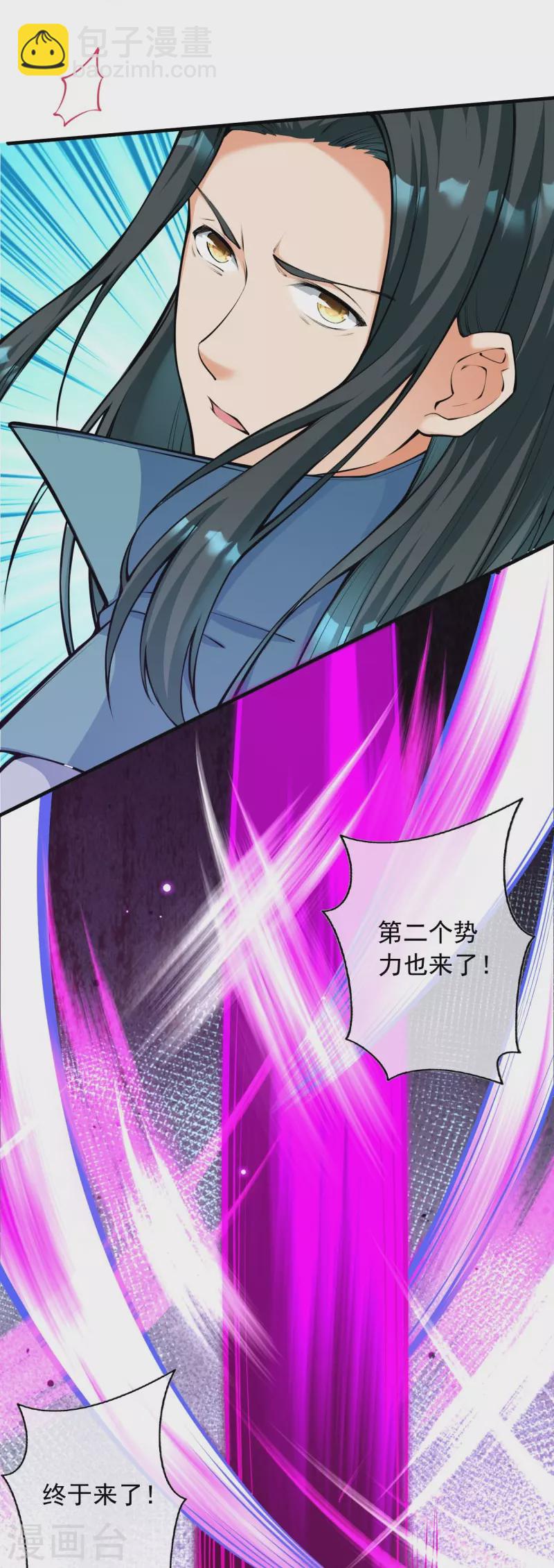 第150话 鬼宗来了-第161话