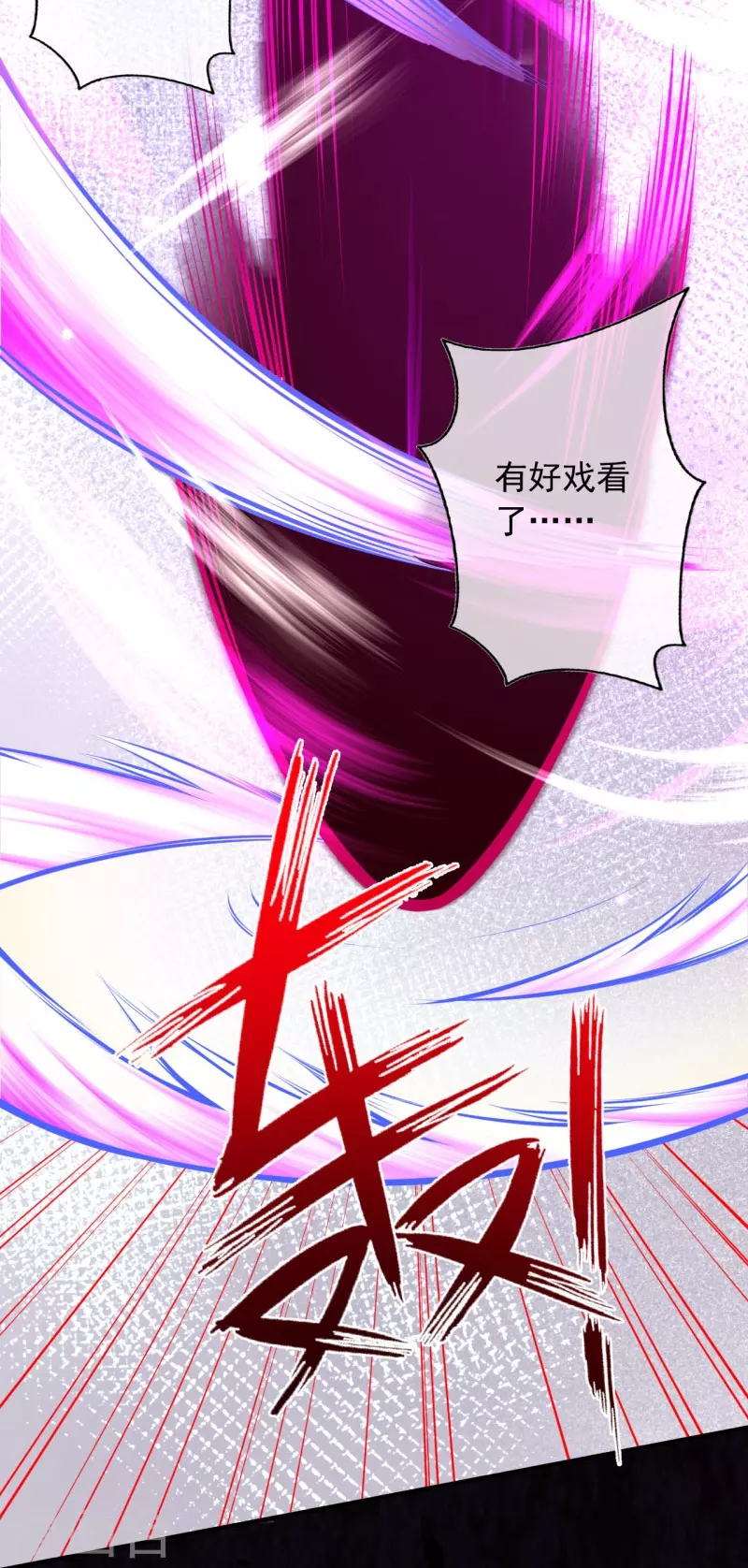 第150话 鬼宗来了-第161话