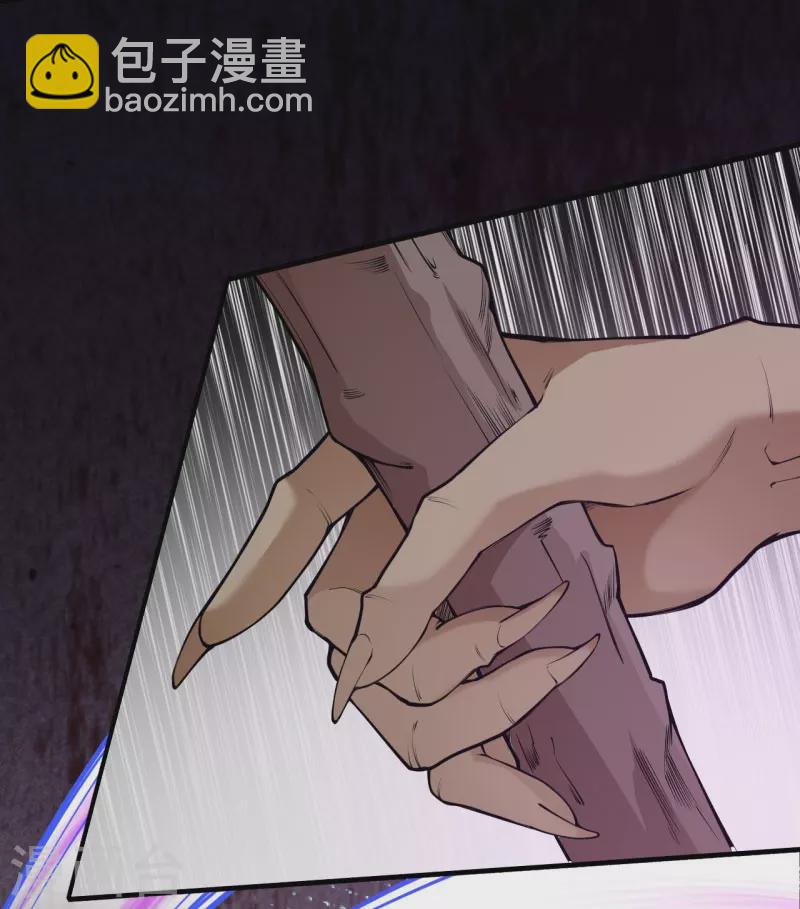 第150话 鬼宗来了-第161话