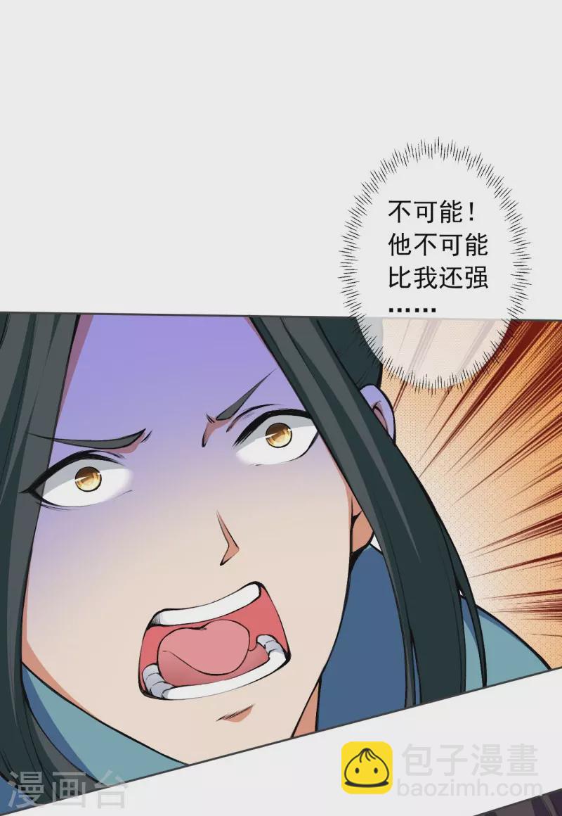 第152话 超越百颗！-第163话