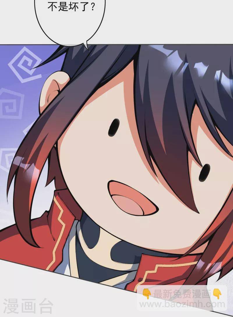 第152话 超越百颗！-第163话