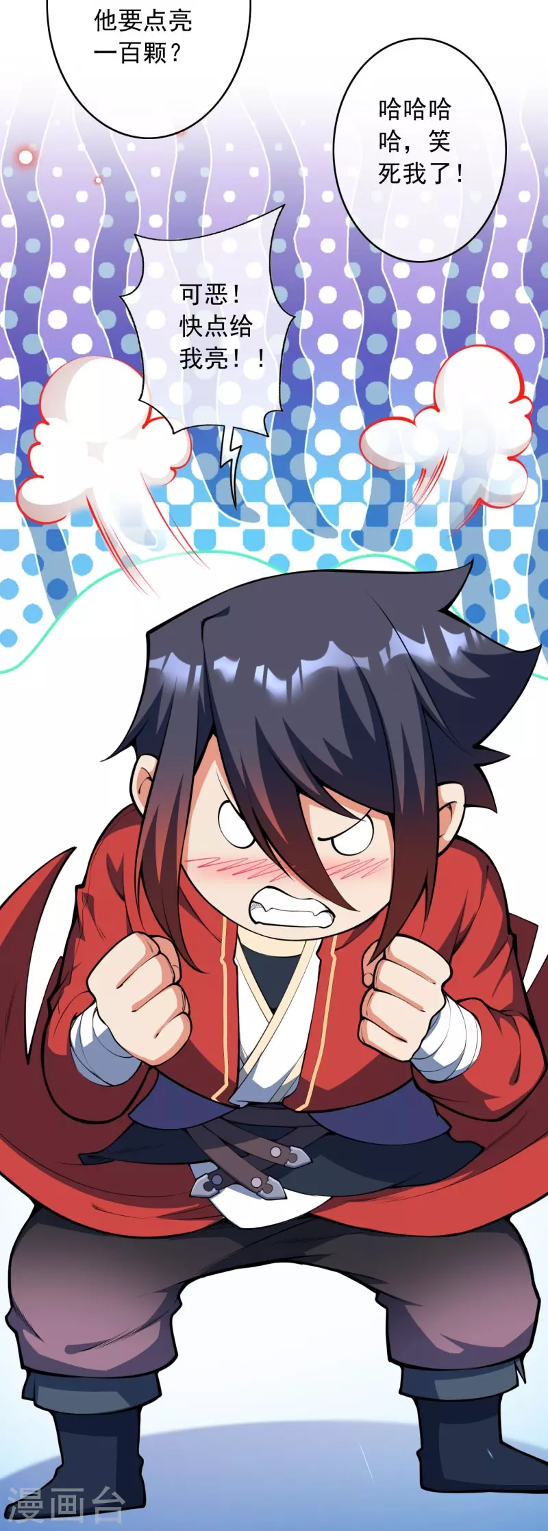 第152话 超越百颗！-第163话
