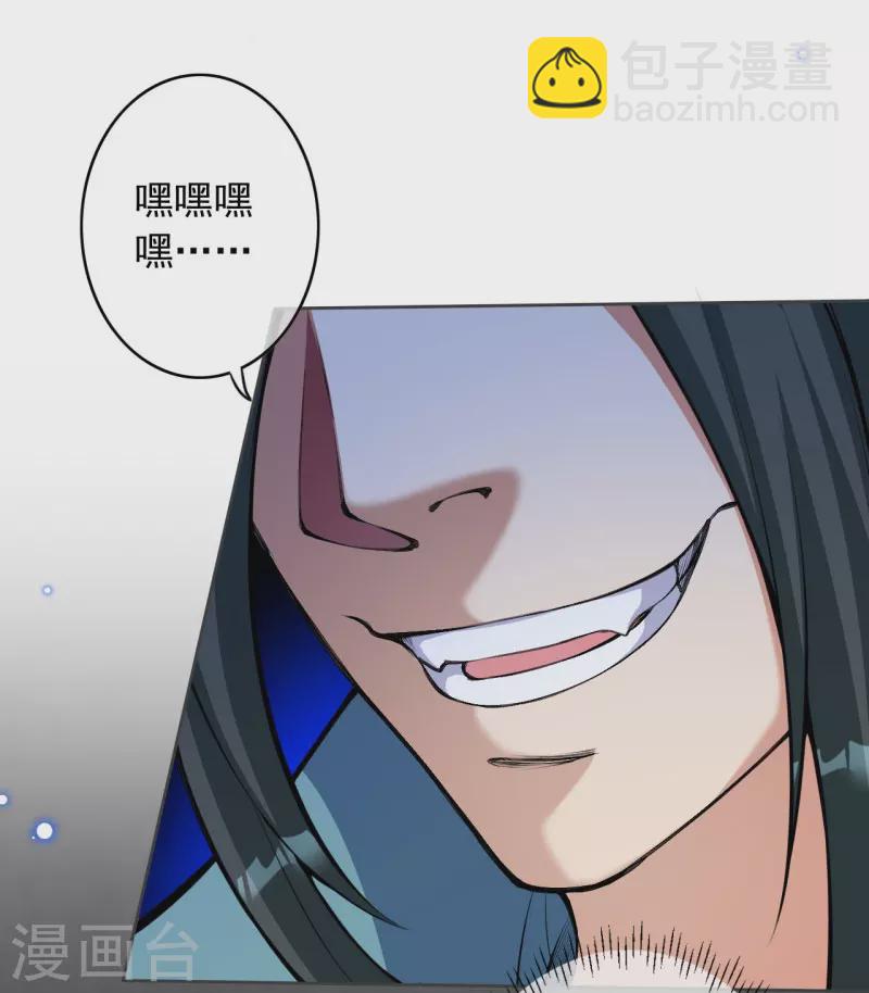 第152话 超越百颗！-第163话
