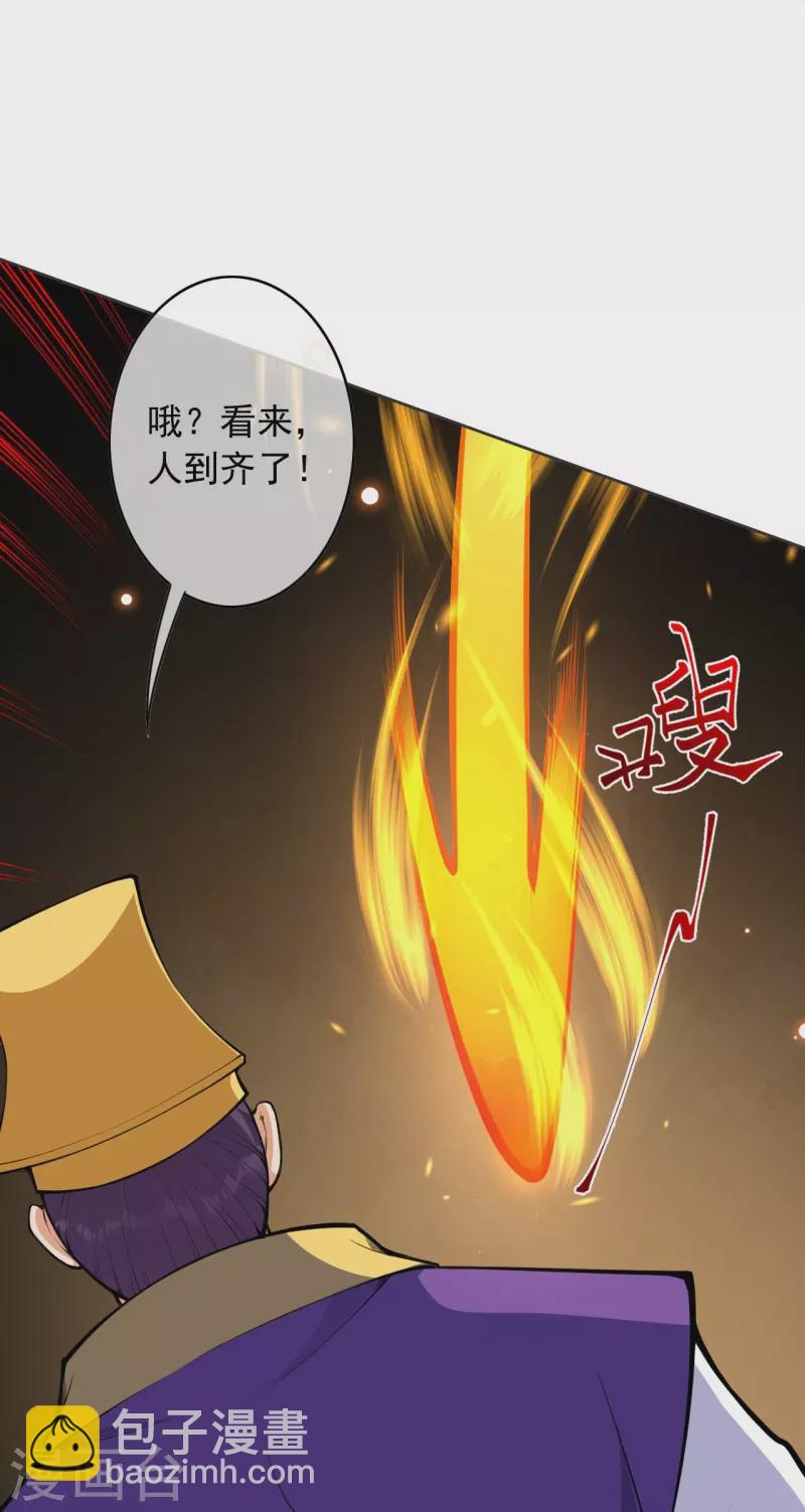 第152话 超越百颗！-第163话