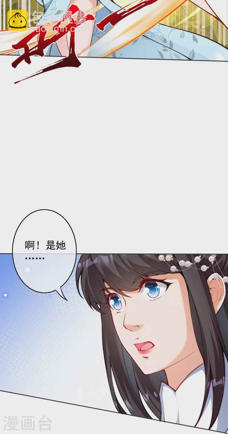 第152话 超越百颗！-第163话