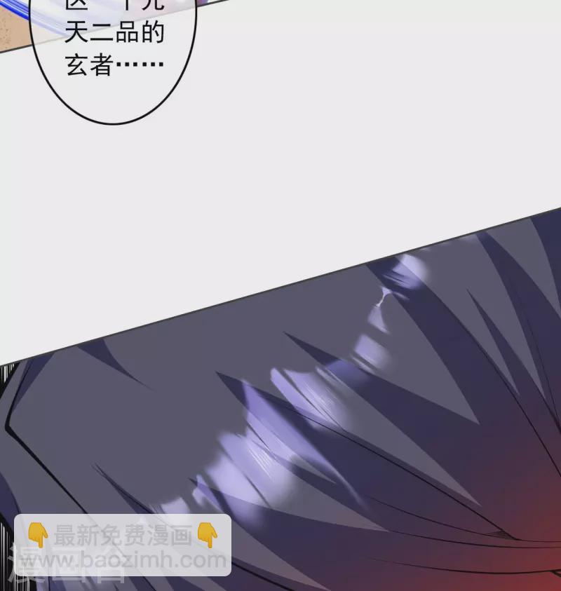 第152话 超越百颗！-第163话