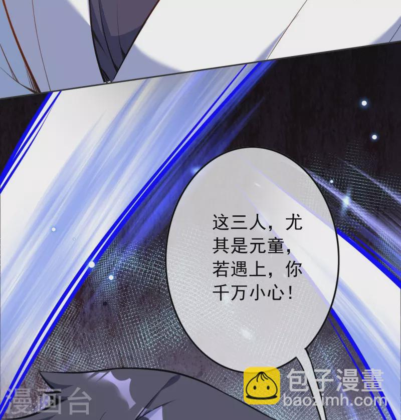第152话 超越百颗！-第163话