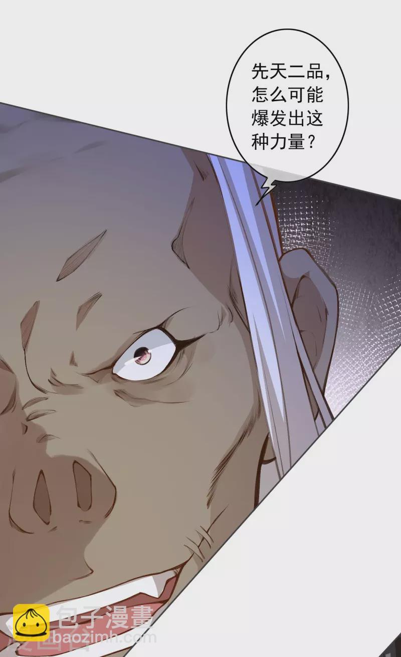 第152话 超越百颗！-第163话