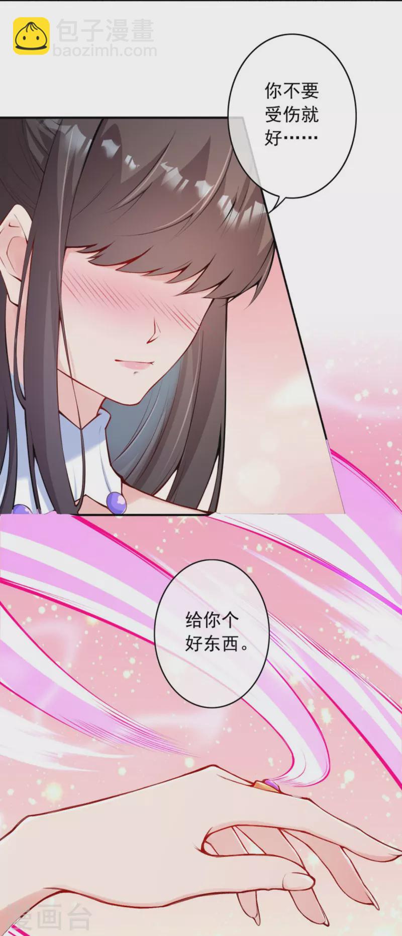 第154话 紫灵剑-第165话