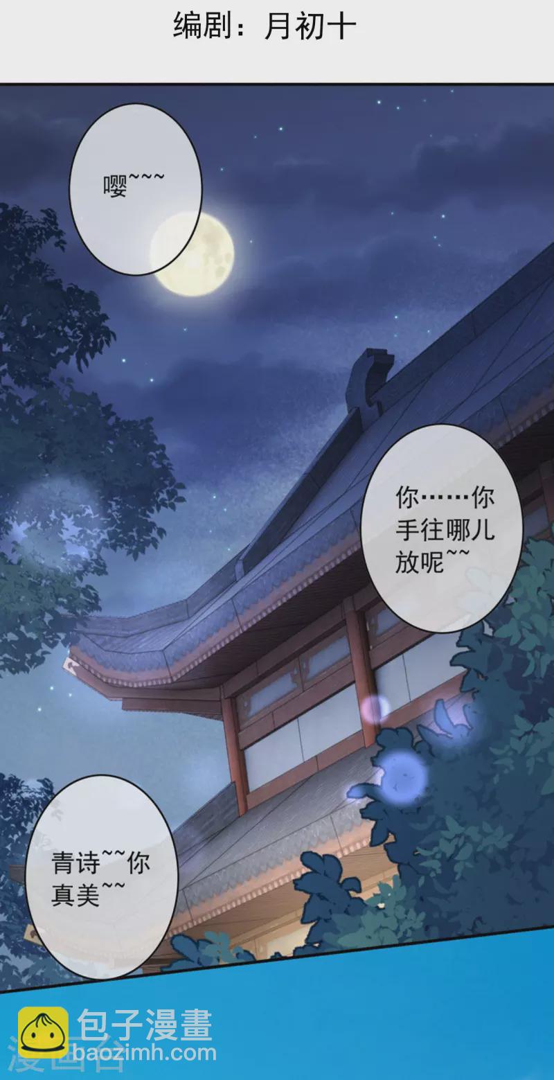 第154话 紫灵剑-第165话