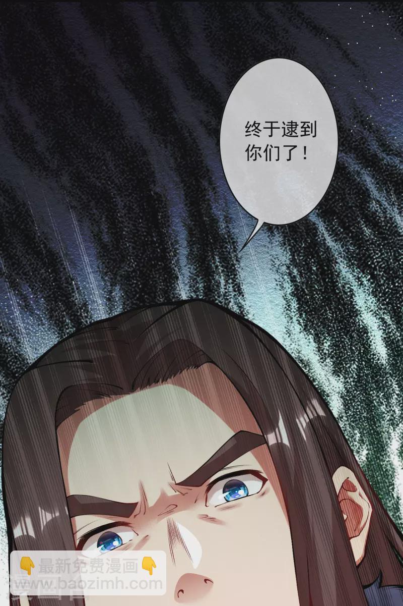 第154话 紫灵剑-第165话