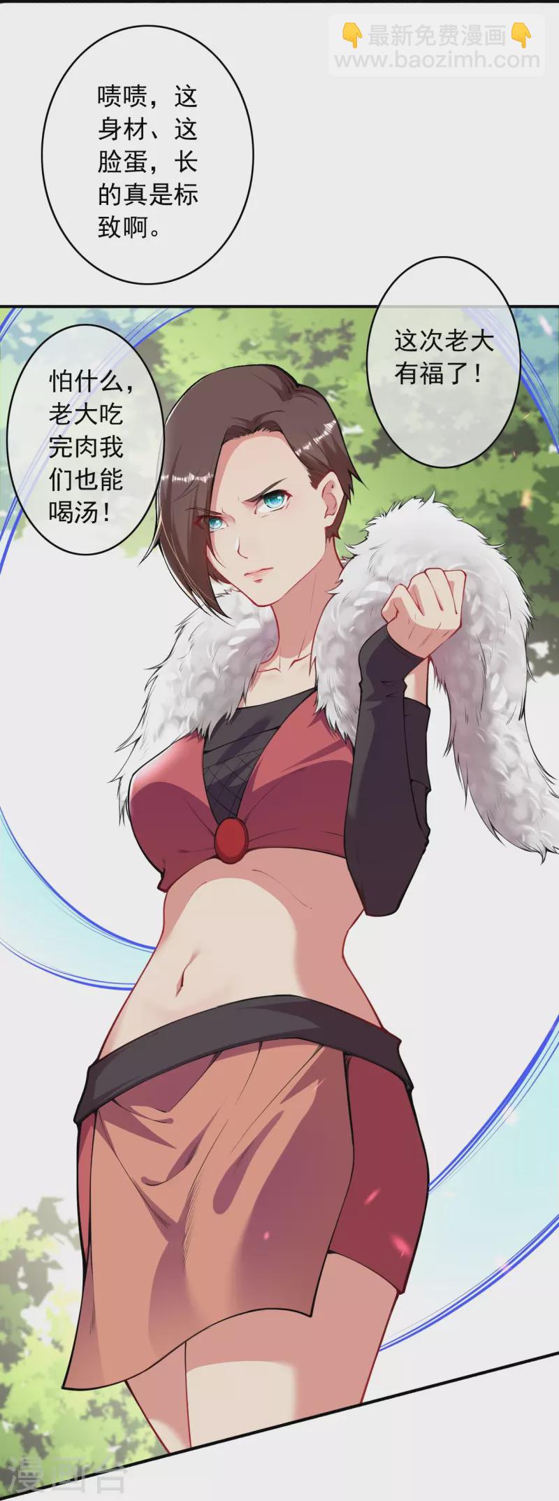 第154话 紫灵剑-第165话