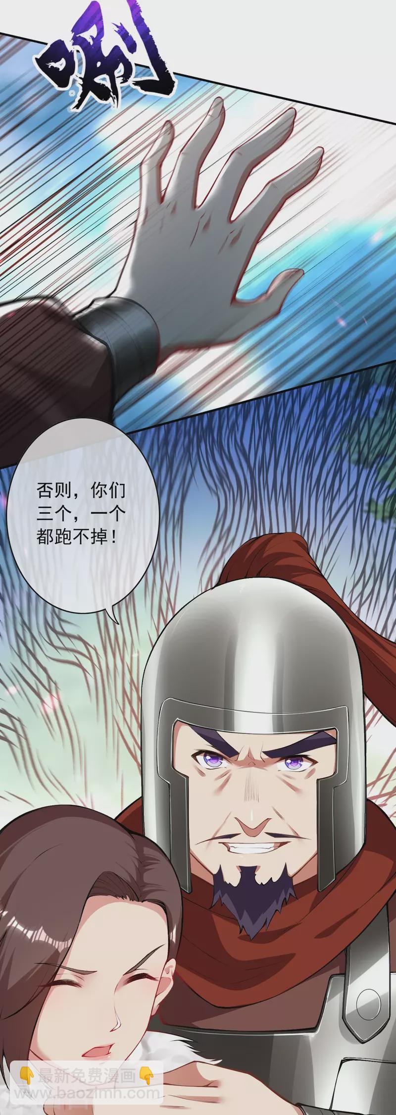 第154话 紫灵剑-第165话