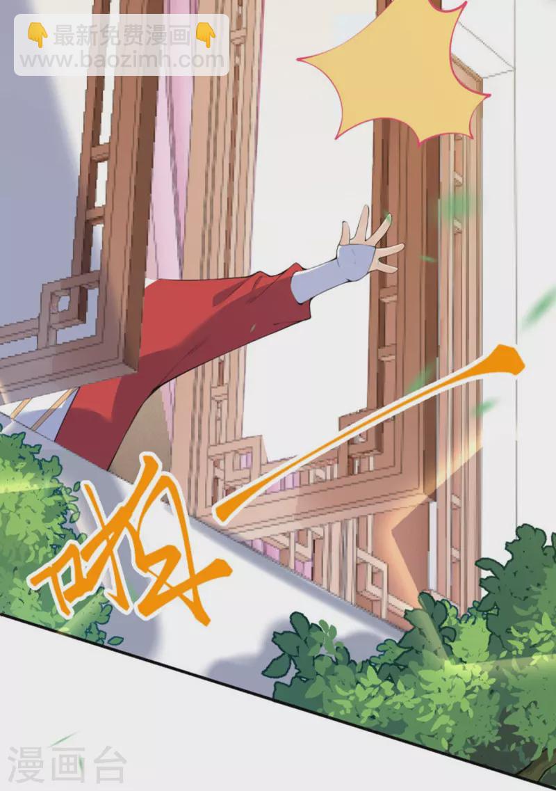 第154话 紫灵剑-第165话