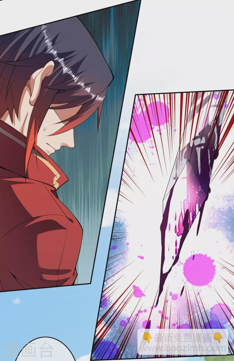 第156话 剩下的就交给我-第167话