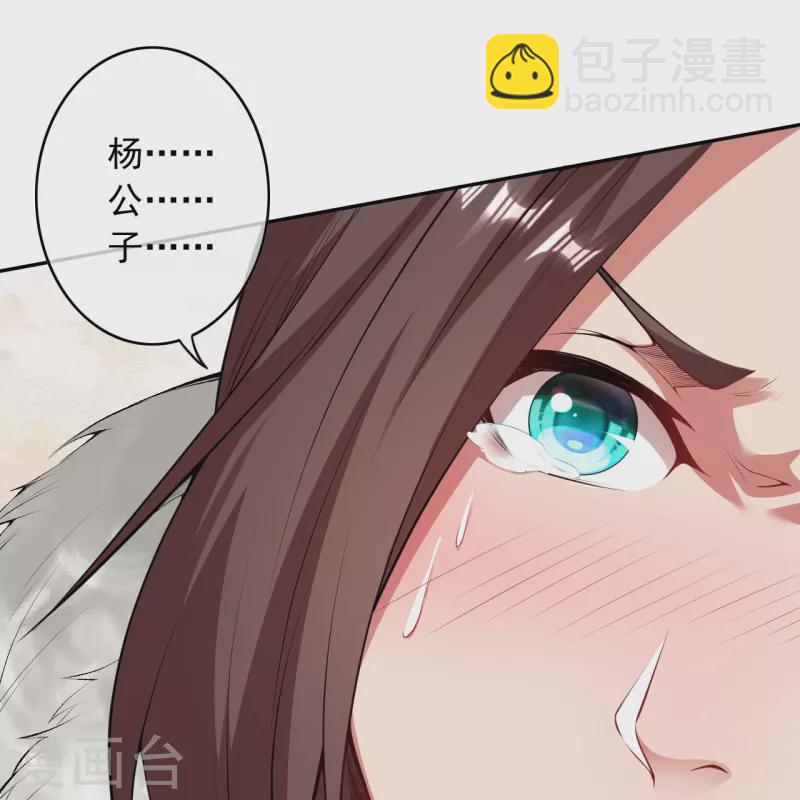 第156话 剩下的就交给我-第167话