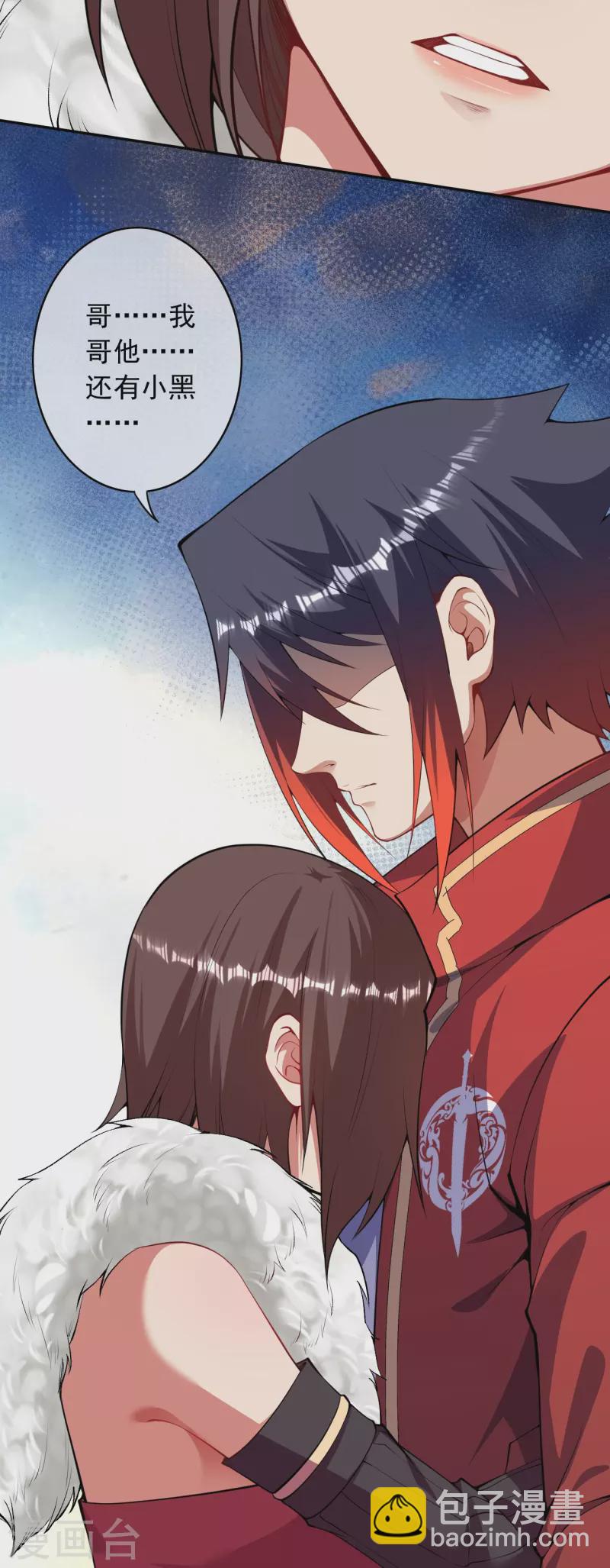 第156话 剩下的就交给我-第167话
