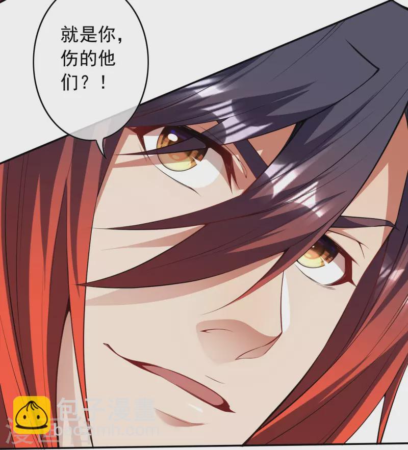 第156话 剩下的就交给我-第167话