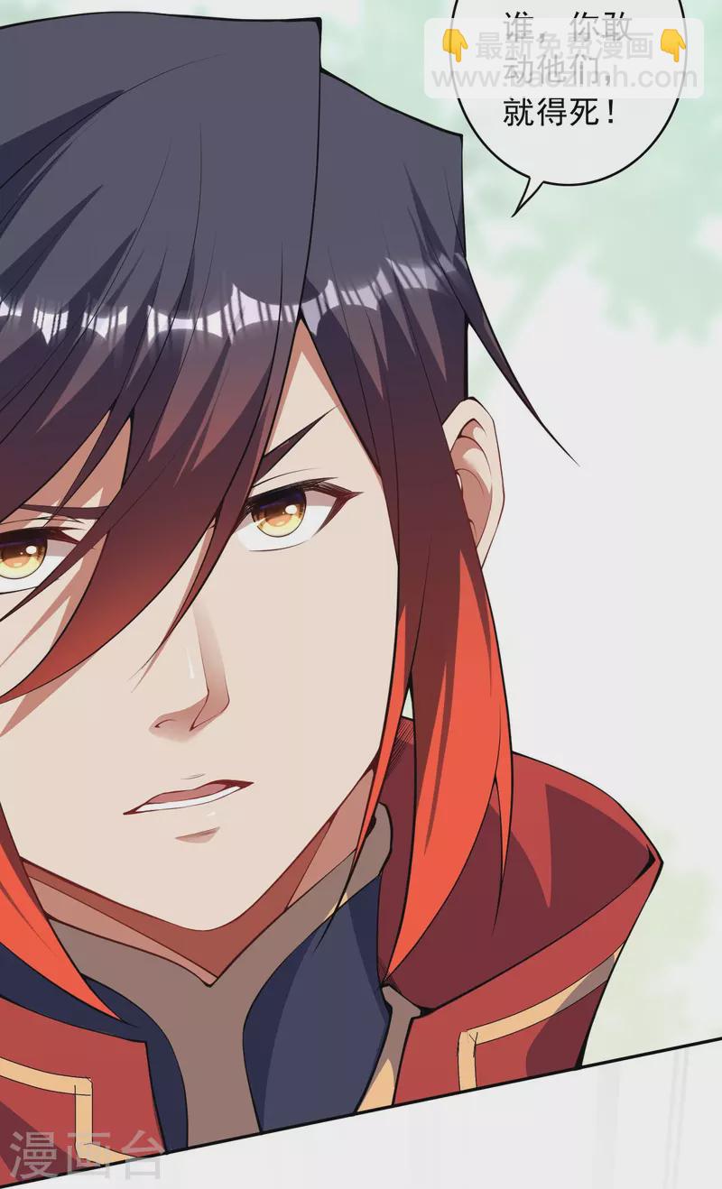 第156话 剩下的就交给我-第167话