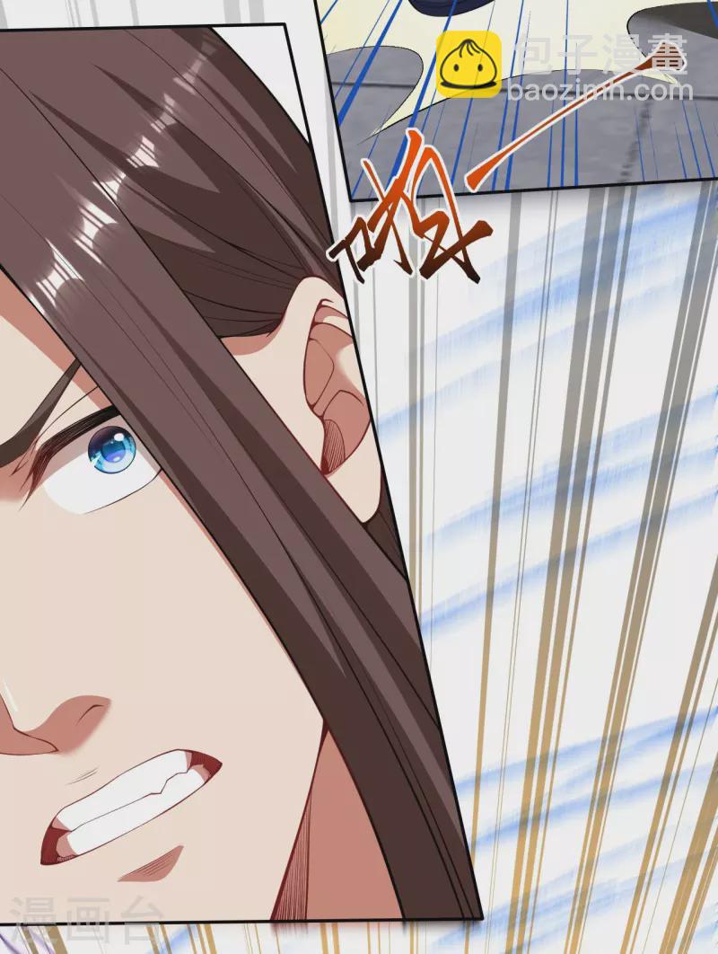 第156话 剩下的就交给我-第167话