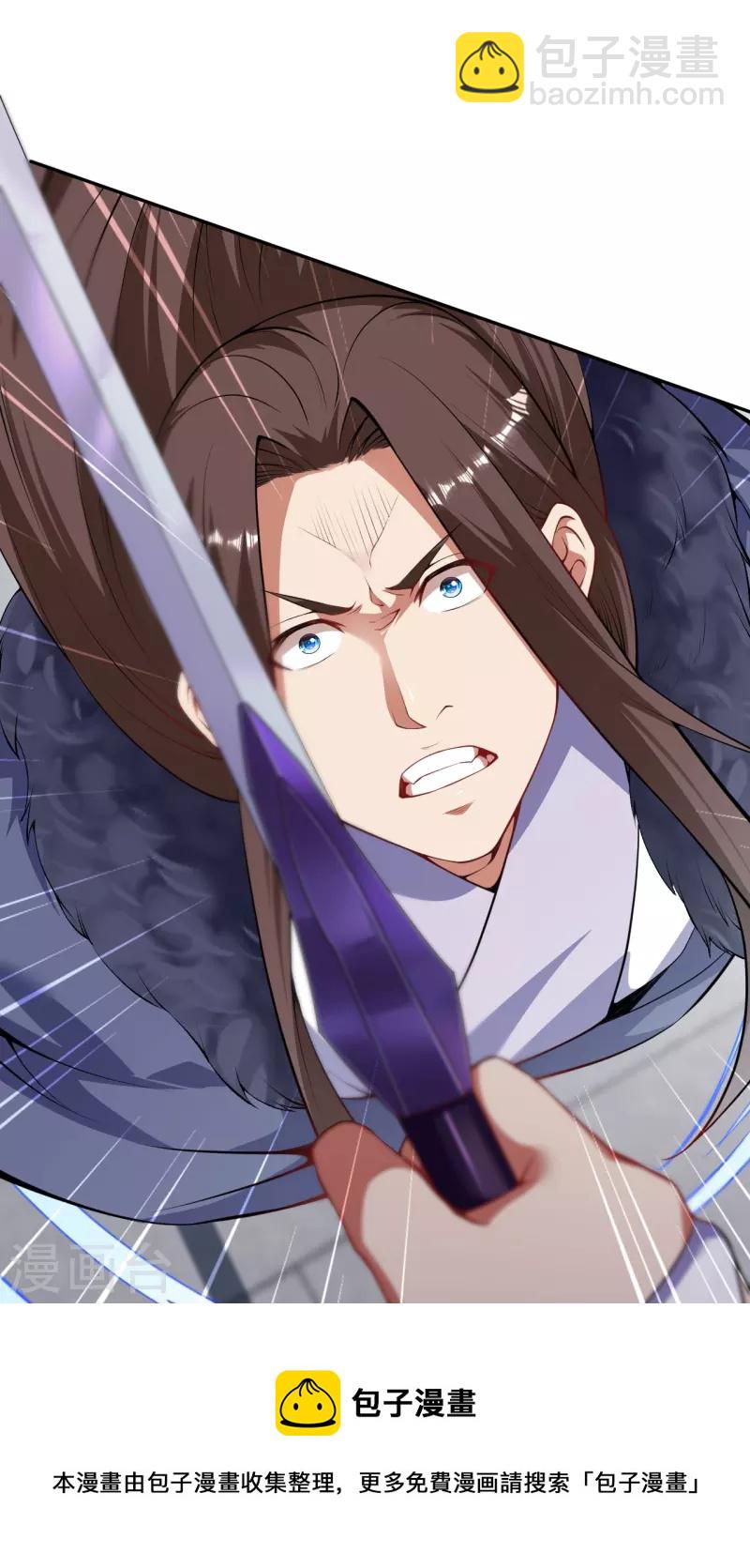 第156话 剩下的就交给我-第167话