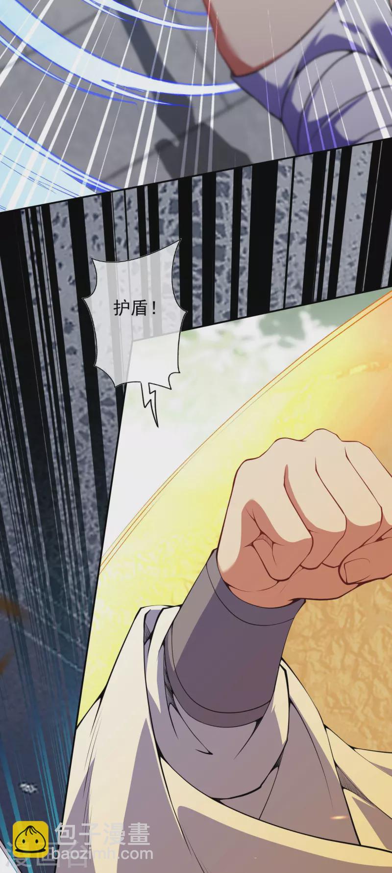 第156话 剩下的就交给我-第167话
