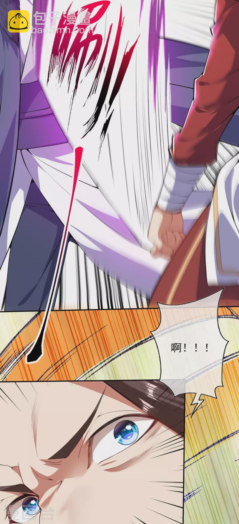 第156话 剩下的就交给我-第167话