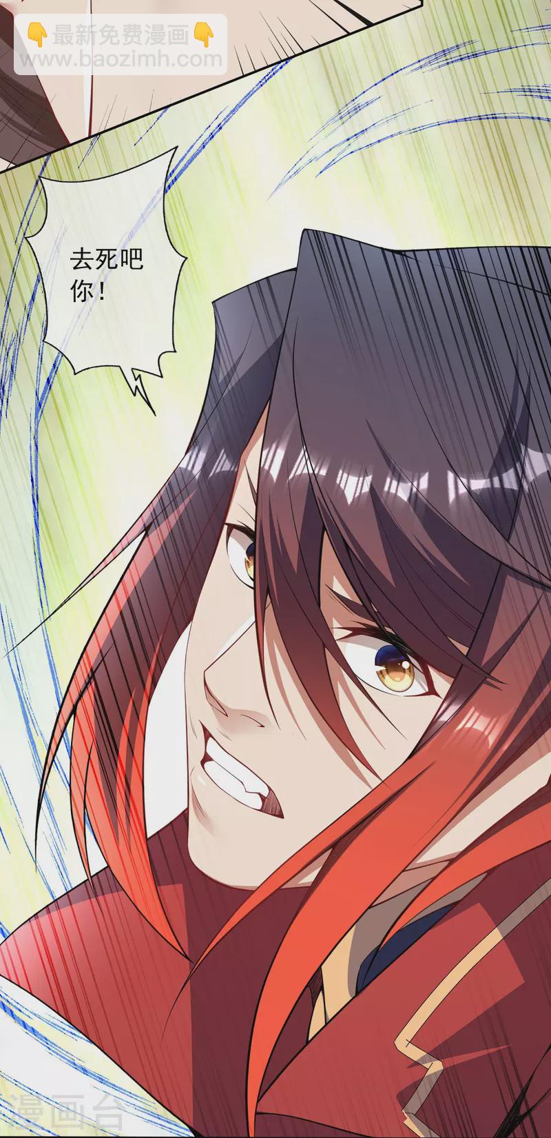 第156话 剩下的就交给我-第167话
