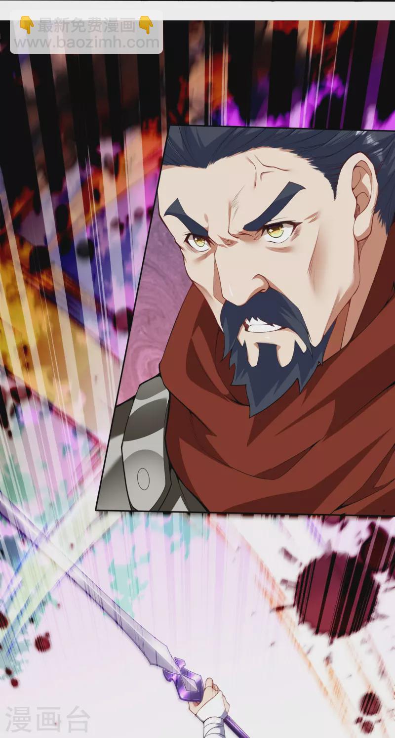 第156话 剩下的就交给我-第167话