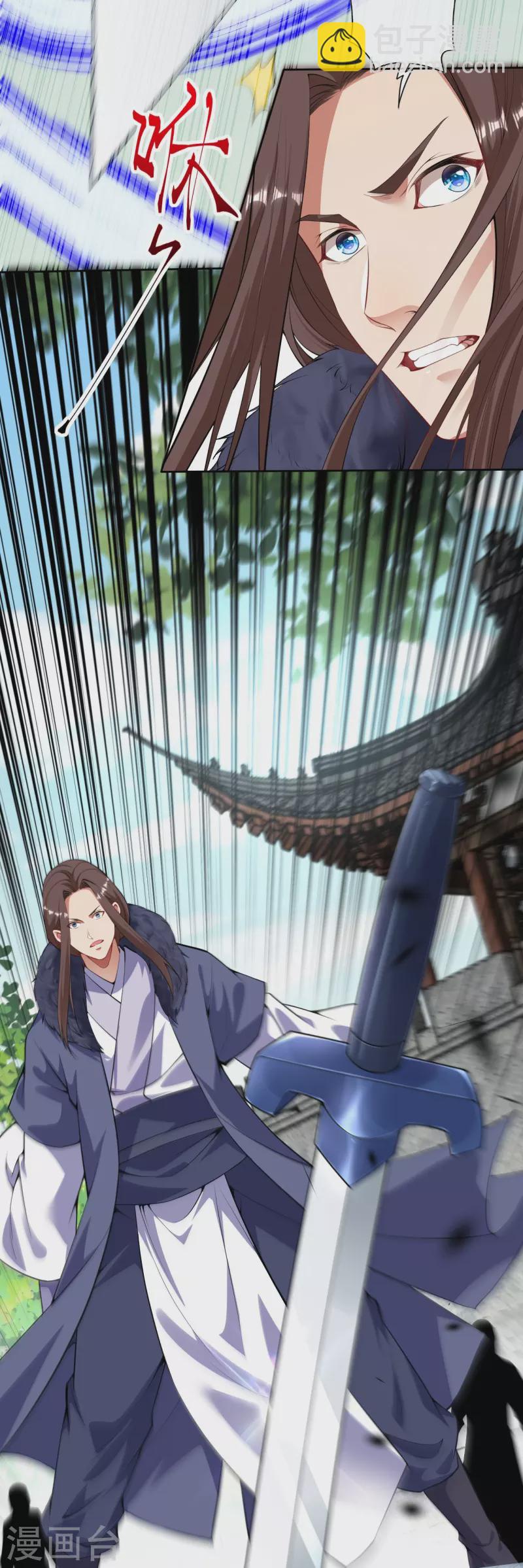 第156话 剩下的就交给我-第167话