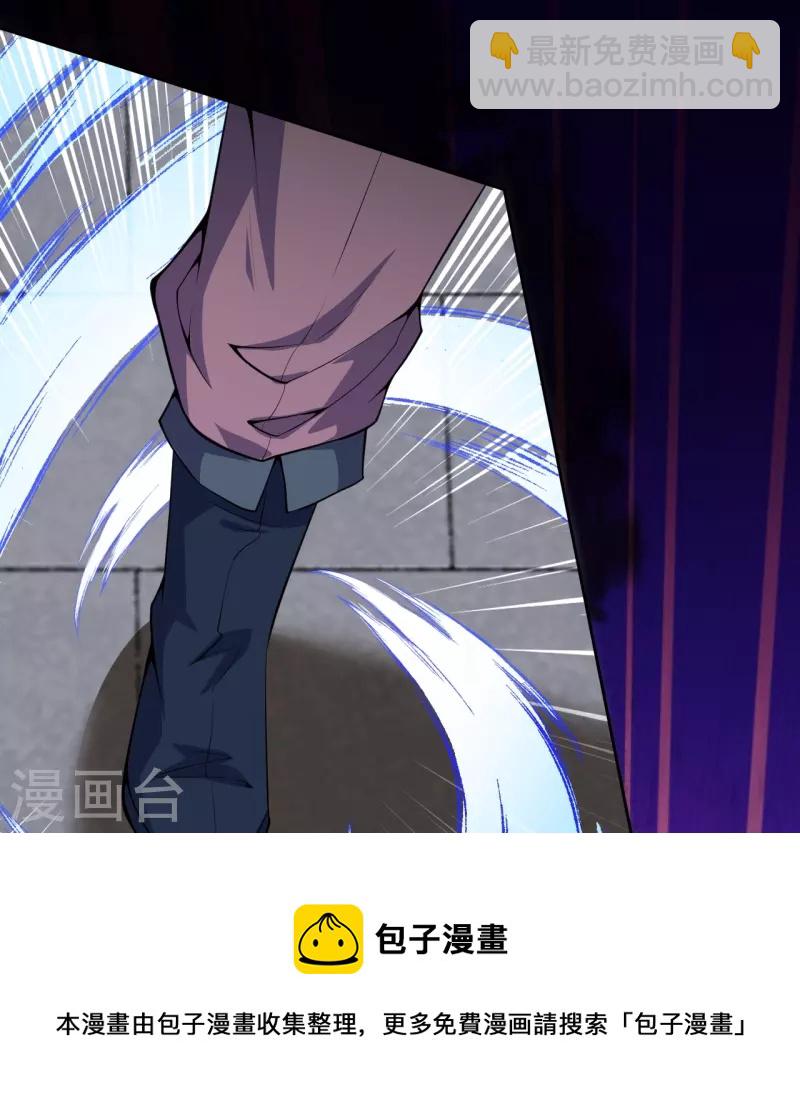第156话 剩下的就交给我-第167话