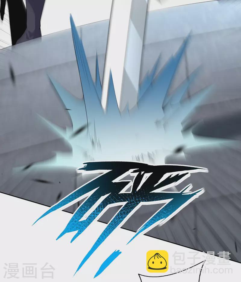 第156话 剩下的就交给我-第167话