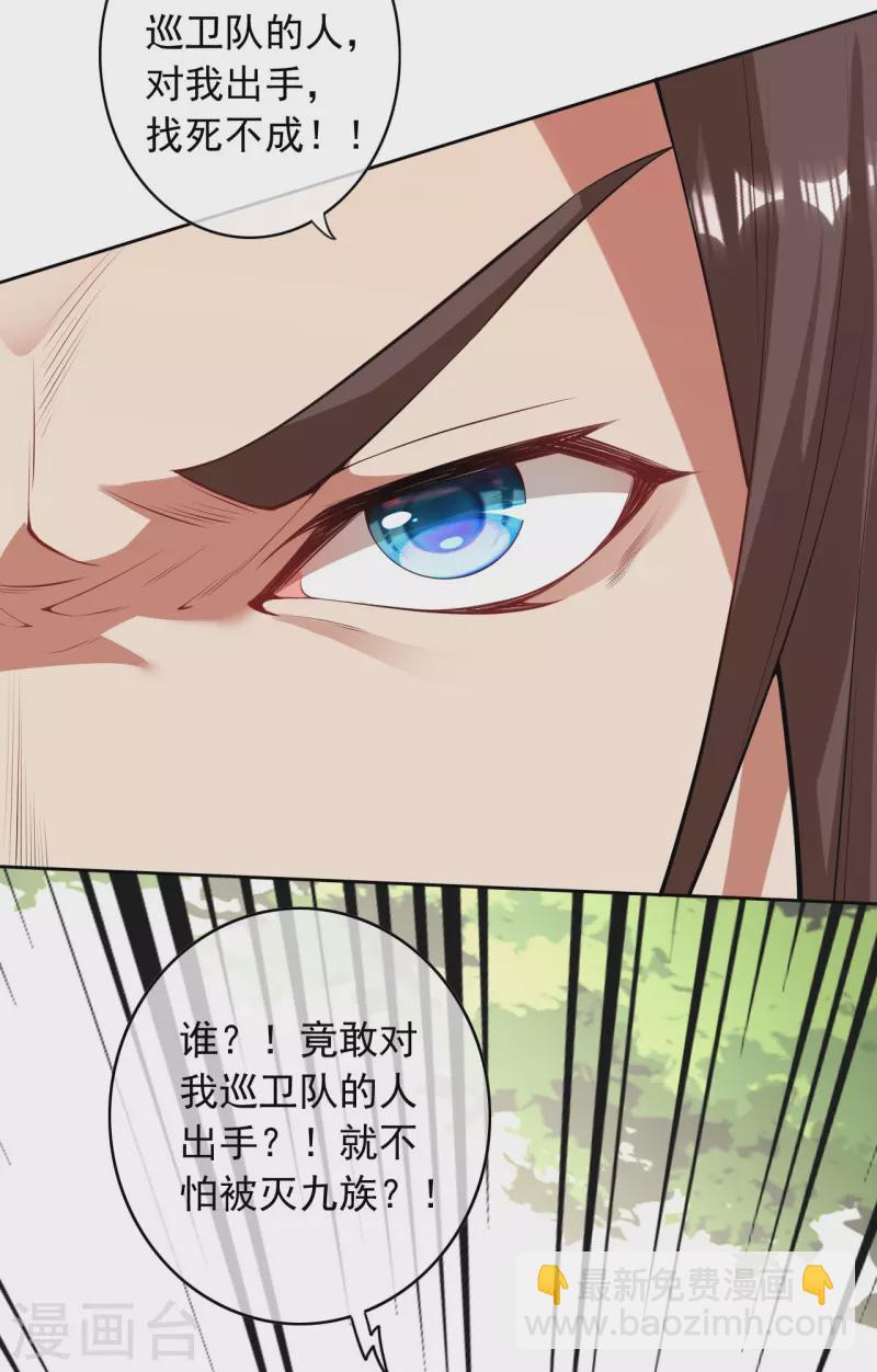 第156话 剩下的就交给我-第167话