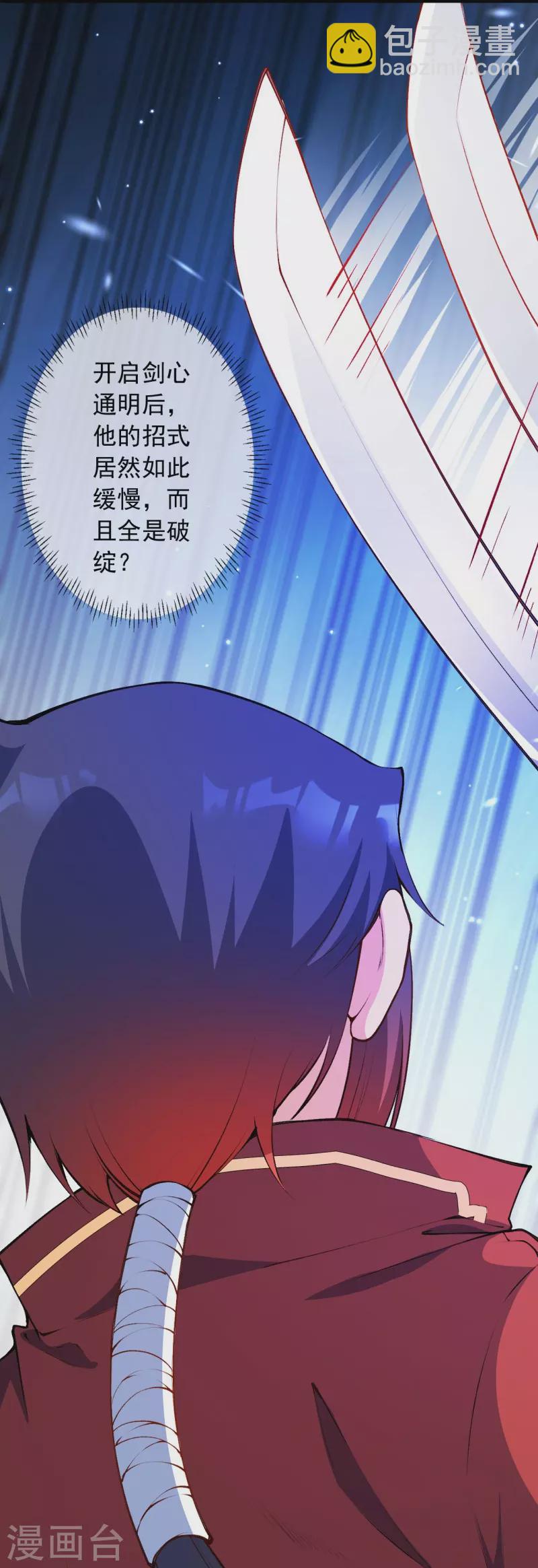 第158话 最弱王者-第169话