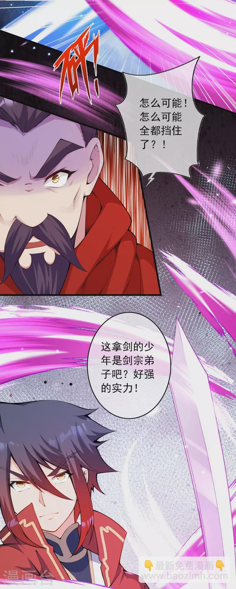 第158话 最弱王者-第169话