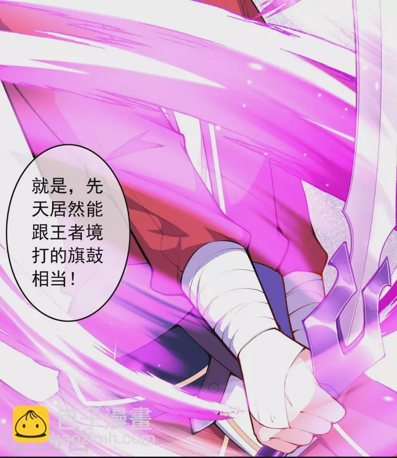 第158话 最弱王者-第169话