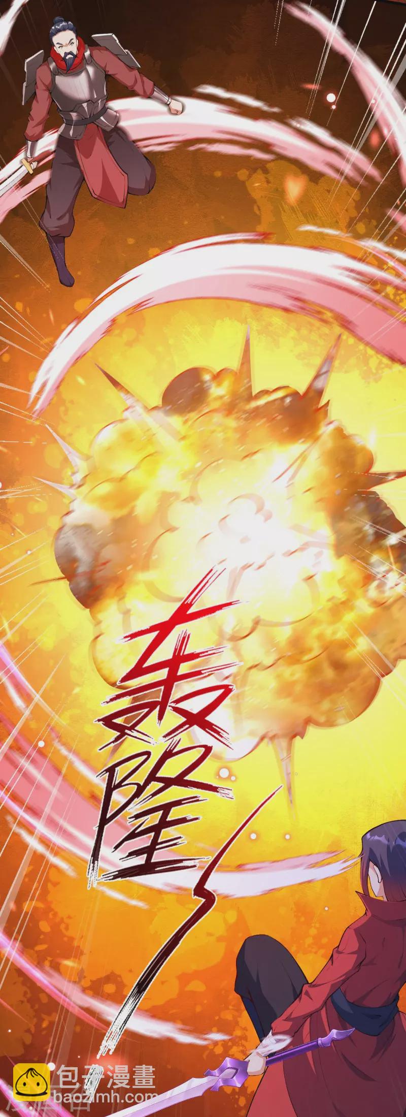 第158话 最弱王者-第169话