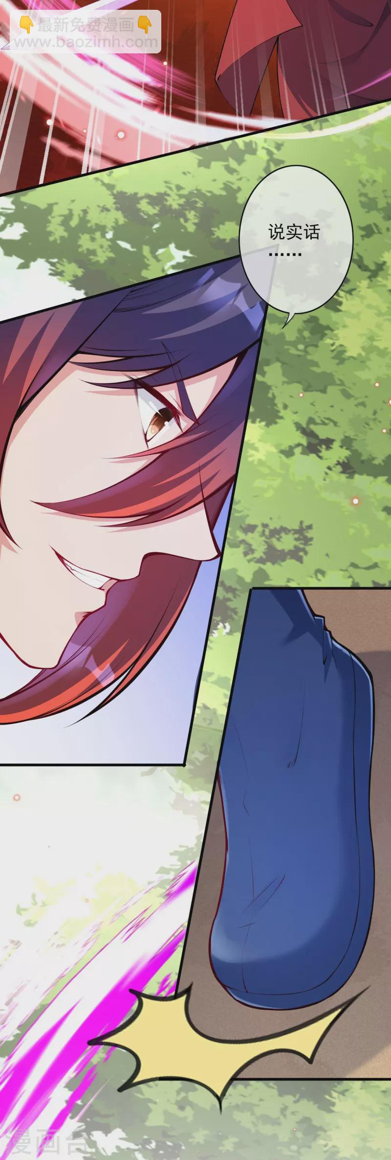 第158话 最弱王者-第169话