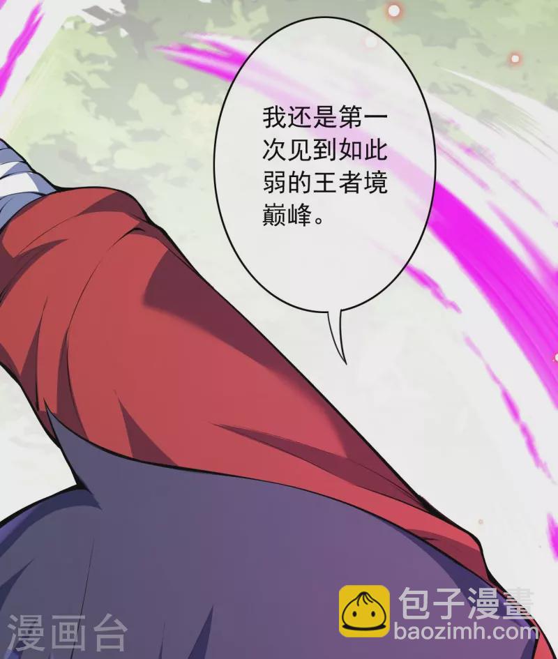 第158话 最弱王者-第169话