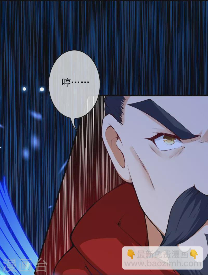 第158话 最弱王者-第169话