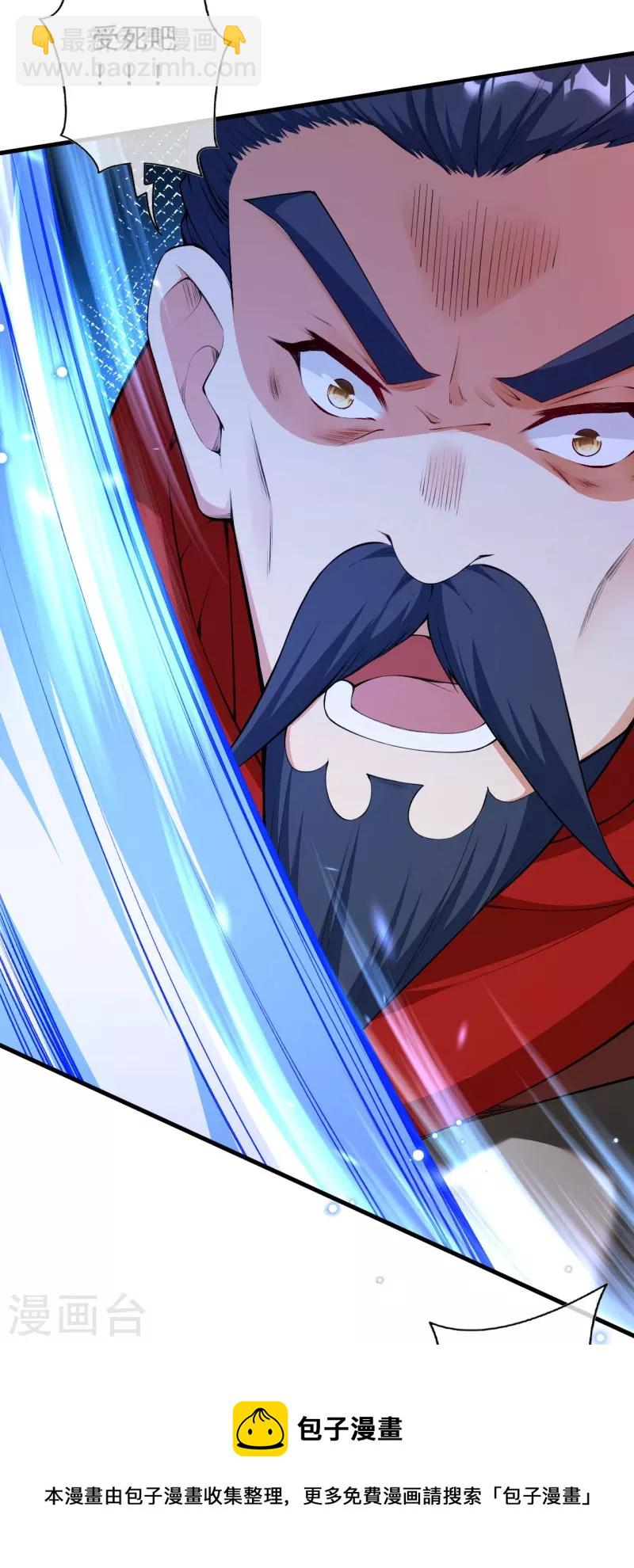 第158话 最弱王者-第169话