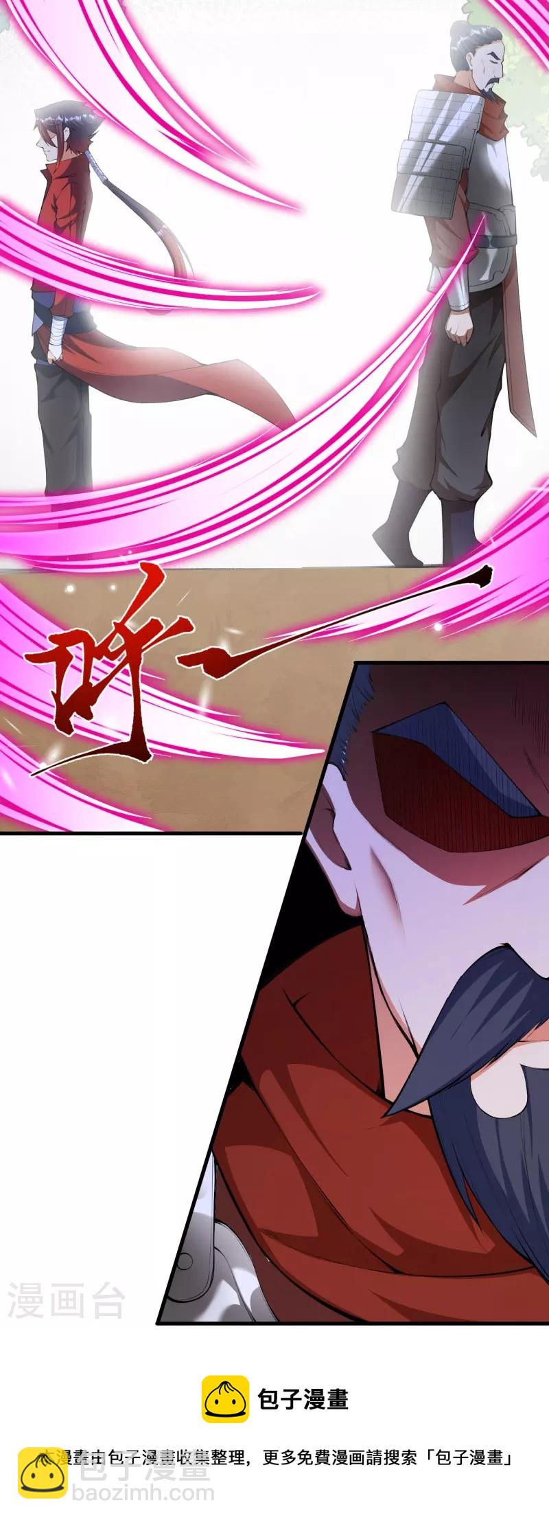 第158话 最弱王者-第169话