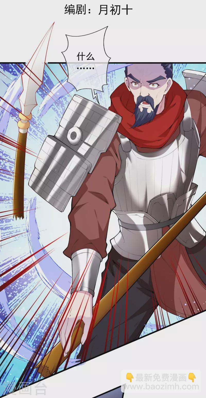 第158话 最弱王者-第169话