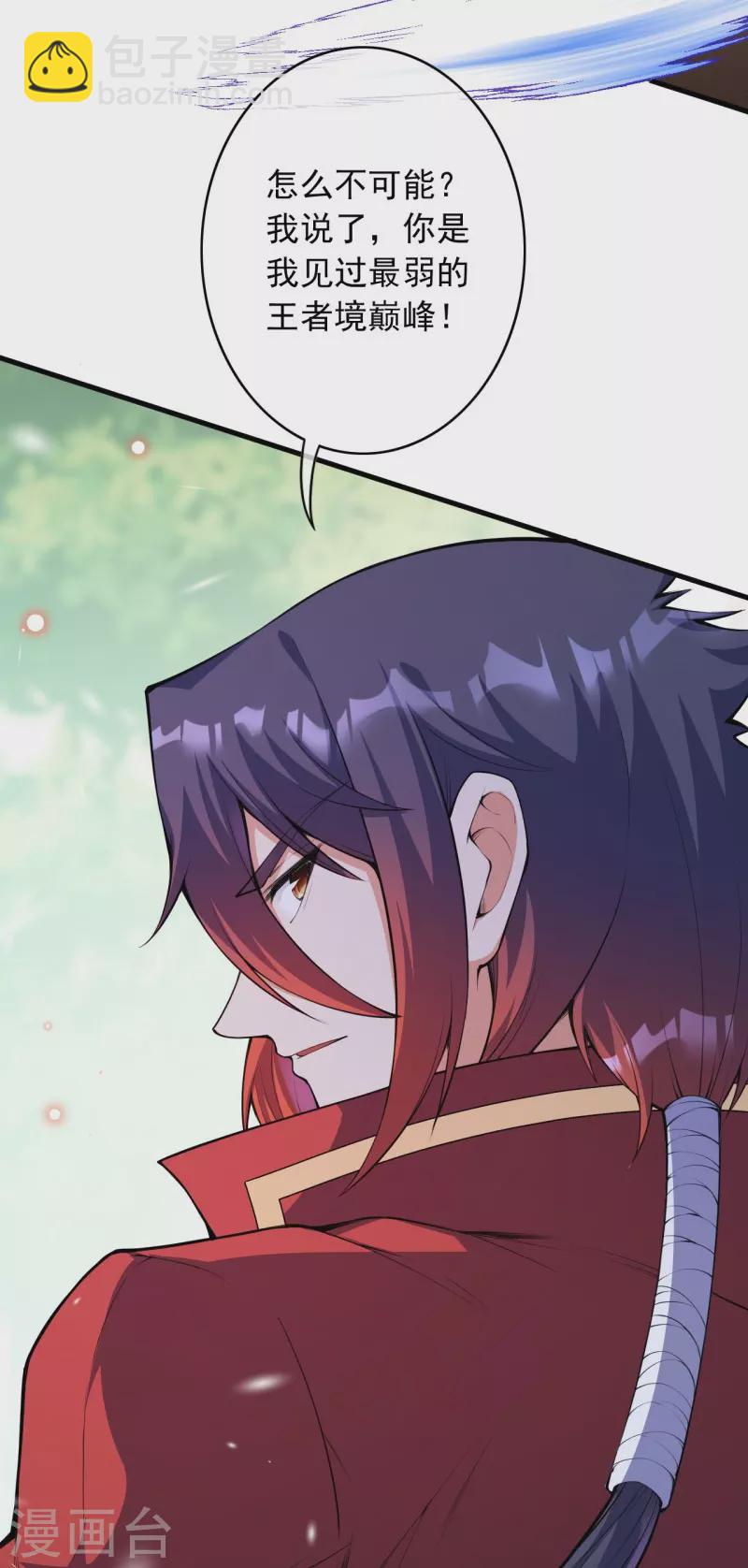 第158话 最弱王者-第169话