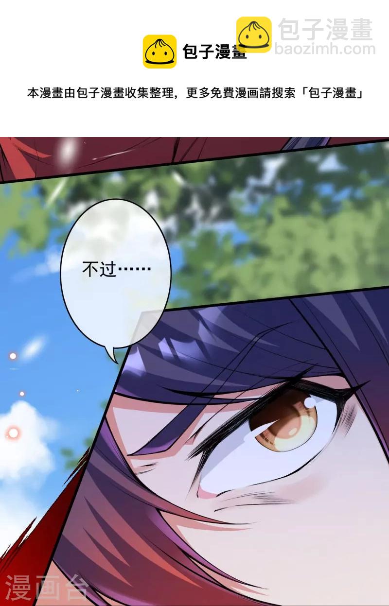 第158话 最弱王者-第169话