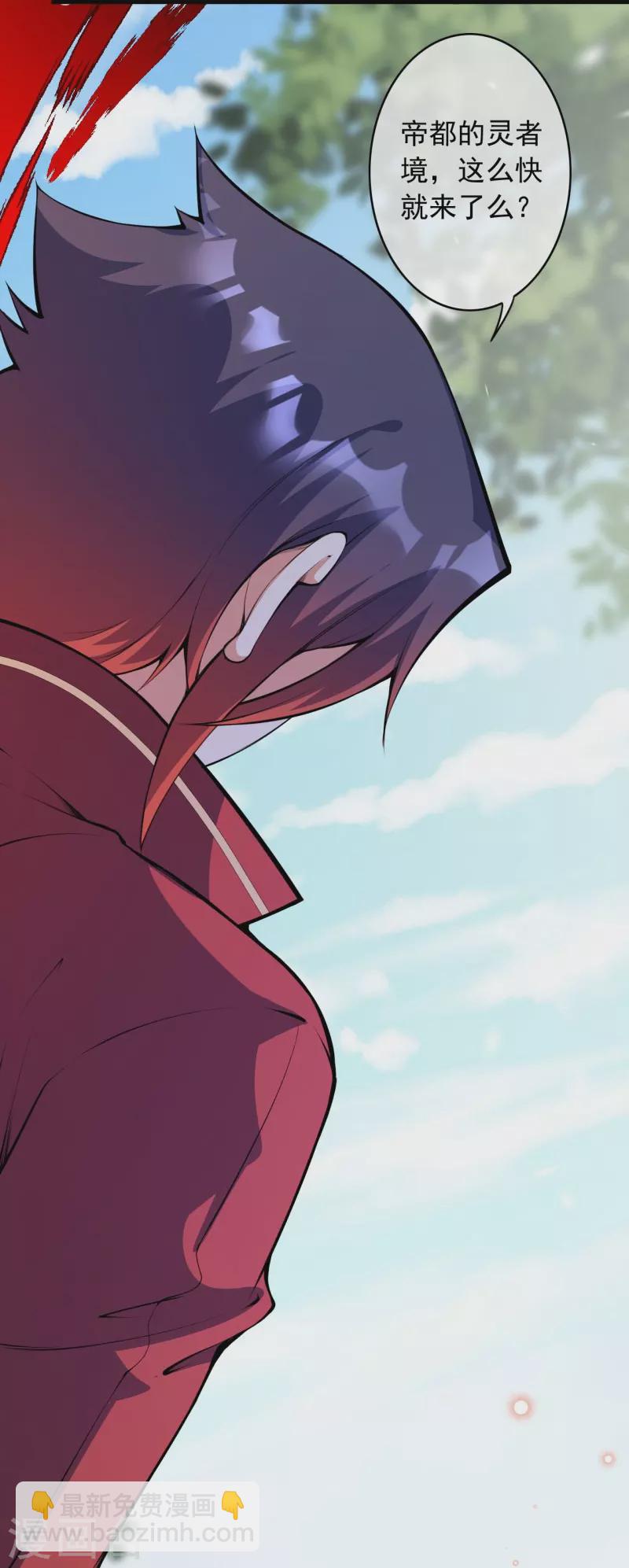 第158话 最弱王者-第169话