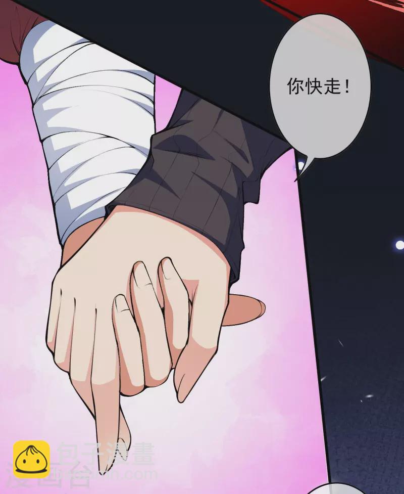 第158话 最弱王者-第169话