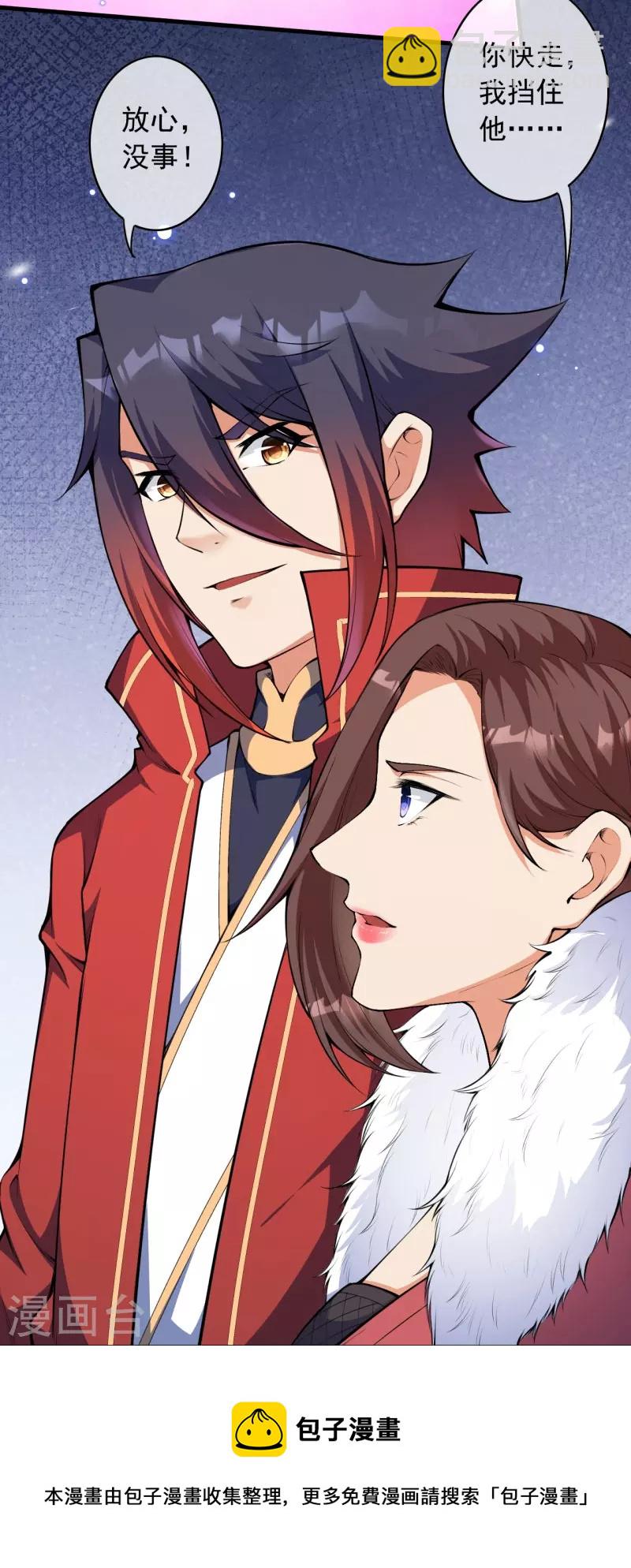 第158话 最弱王者-第169话