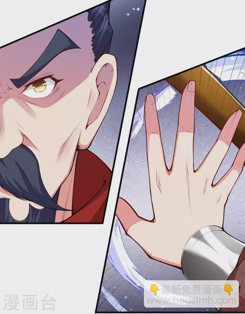 第158话 最弱王者-第169话